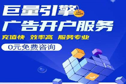 信息流广告投放实战：如何提高广告转化率